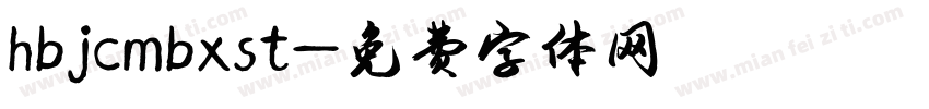 hbjcmbxst字体转换