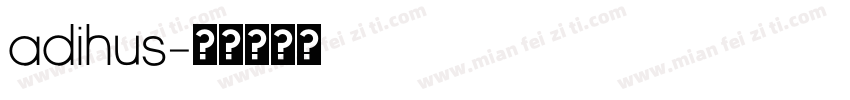 adihus字体转换