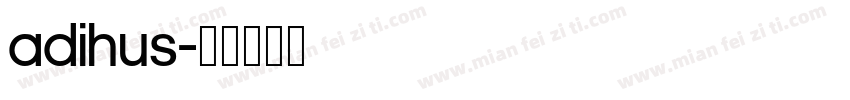 adihus字体转换