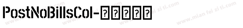 PostNoBillsCol字体转换