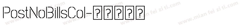 PostNoBillsCol字体转换