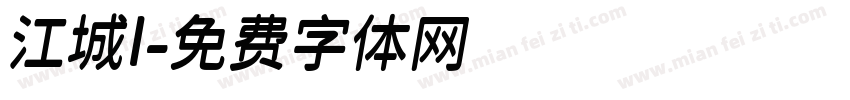 江城l字体转换