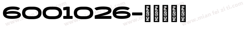 6001026字体转换
