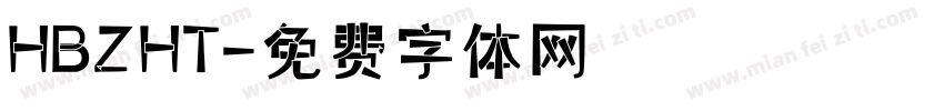 HBZHT字体转换
