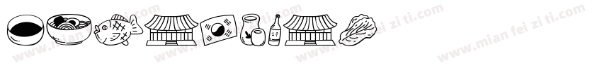 KoreanSEG字体转换