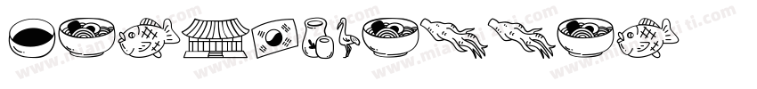 koreanPOBBOR字体转换