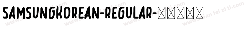 SamsungKorean-Regular字体转换