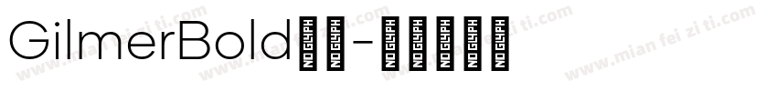 GilmerBold字体字体转换
