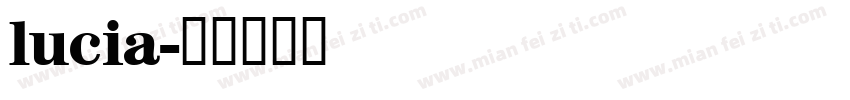 lucia字体转换