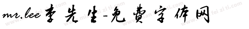 mr.lee李先生字体转换