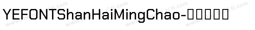 YEFONTShanHaiMingChao字体转换