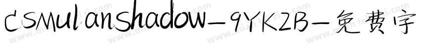 CsMulanShadow-9YK2B字体转换