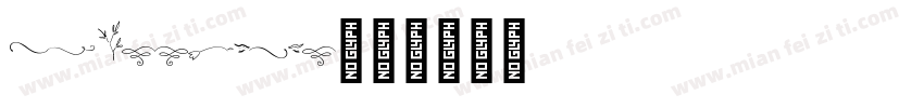 NewsSymbols字体转换