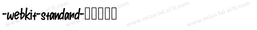 -webkit-standard字体转换