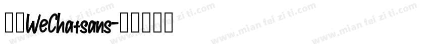 字体WeChatsans字体转换