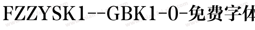 FZZYSK1--GBK1-0字体转换