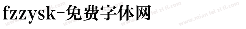 fzzysk字体转换