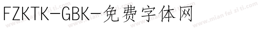 FZKTK-GBK字体转换