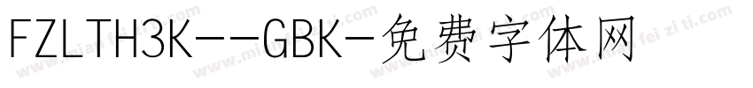 FZLTH3K--GBK字体转换