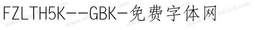 FZLTH5K--GBK字体转换