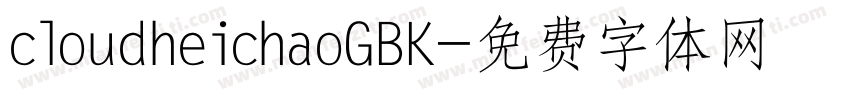 cloudheichaoGBK字体转换