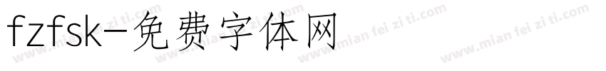 fzfsk字体转换