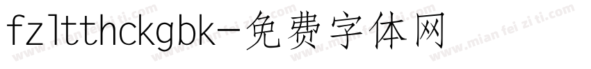 fzltthckgbk字体转换