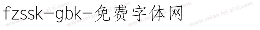 fzssk-gbk字体转换