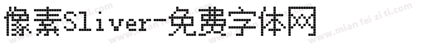 像素Sliver字体转换
