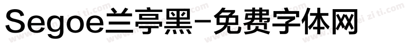 Segoe兰亭黑字体转换