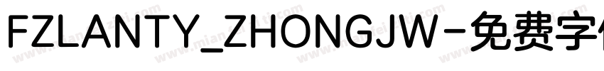 FZLANTY_ZHONGJW字体转换