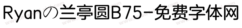 Ryanの兰亭圆B75字体转换