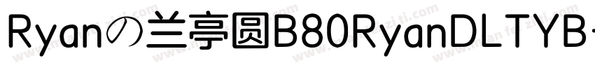 Ryanの兰亭圆B80RyanDLTYB字体转换