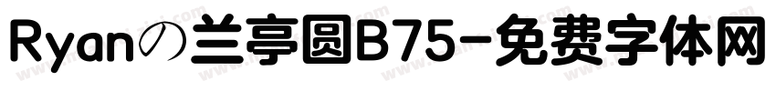 Ryanの兰亭圆B75字体转换