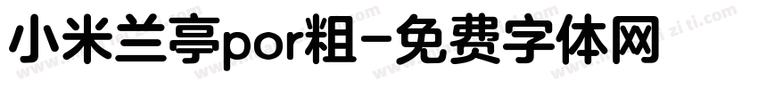 小米兰亭por粗字体转换