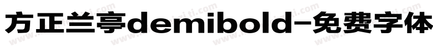 方正兰亭demibold字体转换