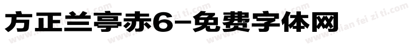 方正兰亭赤6字体转换