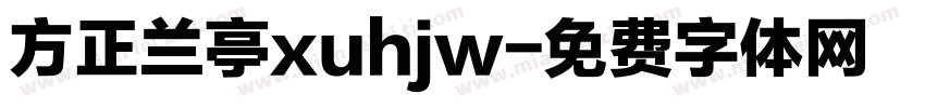 方正兰亭xuhjw字体转换