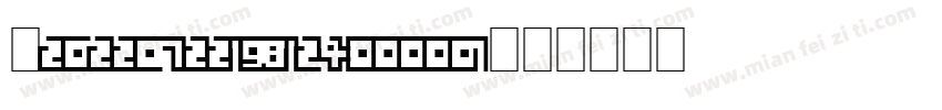 P20220722193124000001字体转换