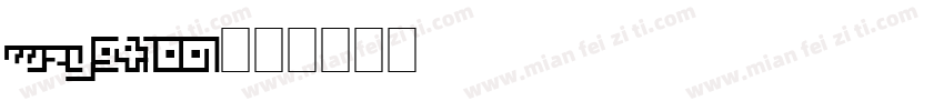 wzy941001字体转换