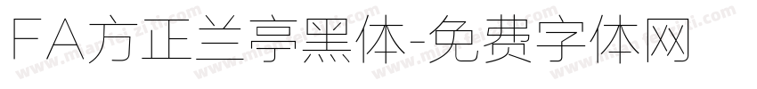 FA方正兰亭黑体字体转换