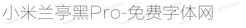 小米兰亭黑Pro字体转换