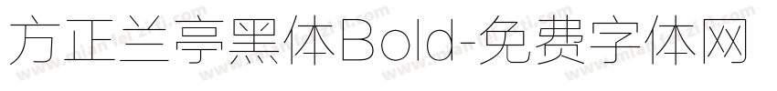 方正兰亭黑体Bold字体转换