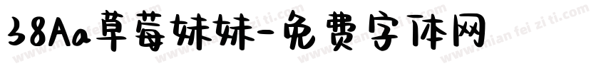 38Aa草莓妹妹字体转换