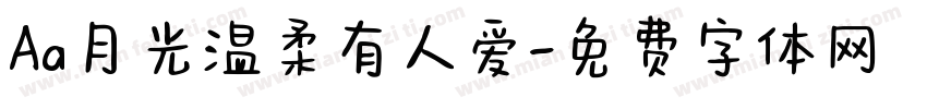 Aa月光温柔有人爱字体转换