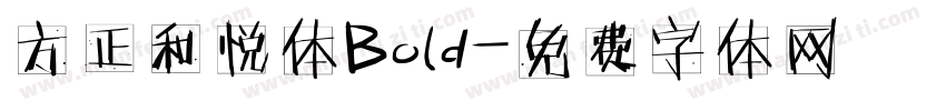 方正和悦体Bold字体转换