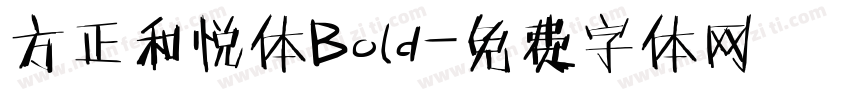 方正和悦体Bold字体转换