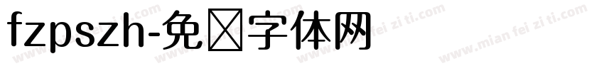 fzpszh字体转换