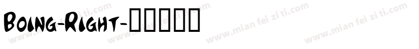 Boing-Right字体转换