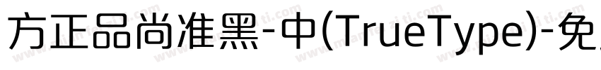 方正品尚准黑-中(TrueType)字体转换